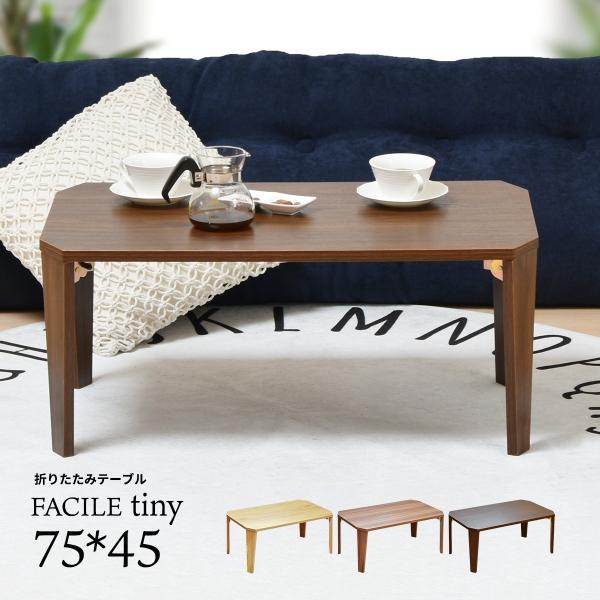 Z^[e[u ܂肽݃e[u [e[u 75 ܂re[u i ܂肽 RpNg  k LbYe[u l炵 ؐ