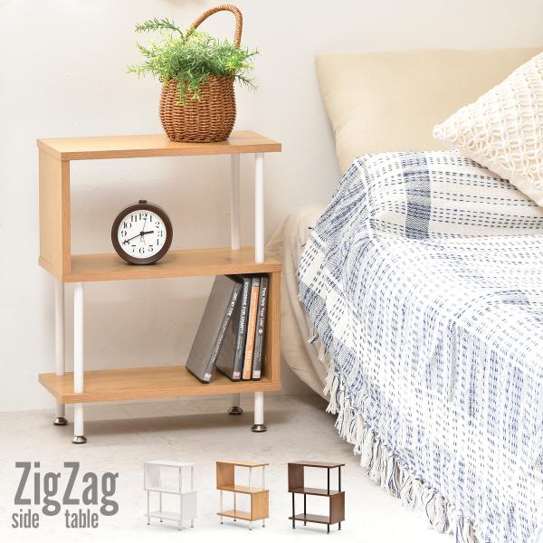 ”5”の字のデザインが特徴的な、コンパクトサイズで、ちょっとしたラックにもなるサイドテーブル。サイドテーブルとしてはもちろん、小物や観葉植物などをディスプレイして、お洒落なラックとしてお部屋を演出。使い勝手の良いスタイリッシュなデザインのサ...