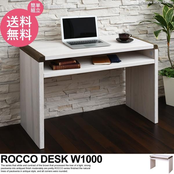 デスク 机 パソコンデスク テーブル リビング Pc パソコン リビング