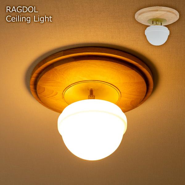 gram eight シーリングライト スポットライト おしゃれ 北欧 天井照明