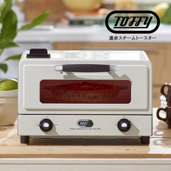 Toffy ラドンナ トフィー K-TS6 オーブン トースター オーブン