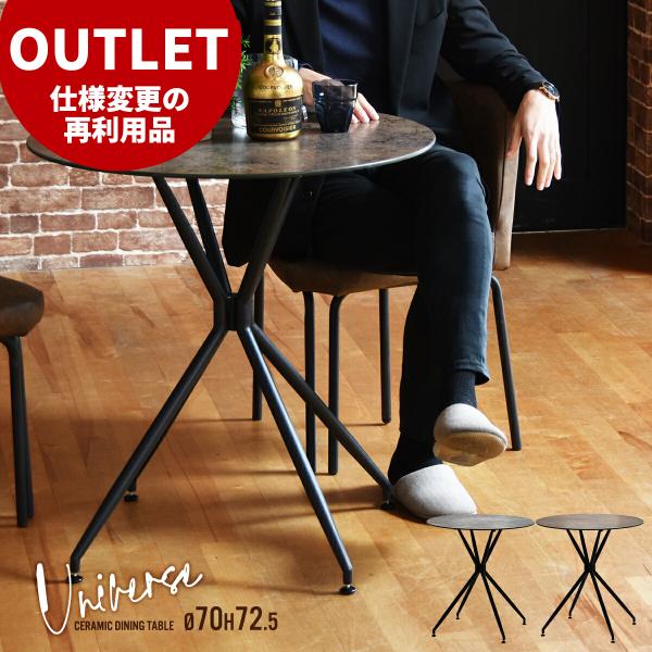 lifestyle-funfun_uni-dta-0224