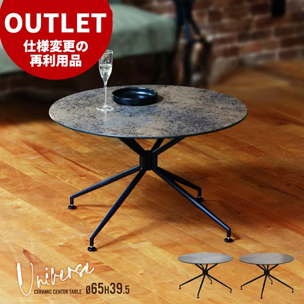 lifestyle-funfun_uni-tbl-0223