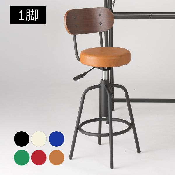 モダンでレトロなカウンターチェア。木製の背もたれ付きで座面はレザー。【 商品コード 】VDE-XXX-0005【 商品名 】TAM カウンターチェア【 商品仕様 】■ サイズ:W425×D425×H840〜940mm         ■ 素...