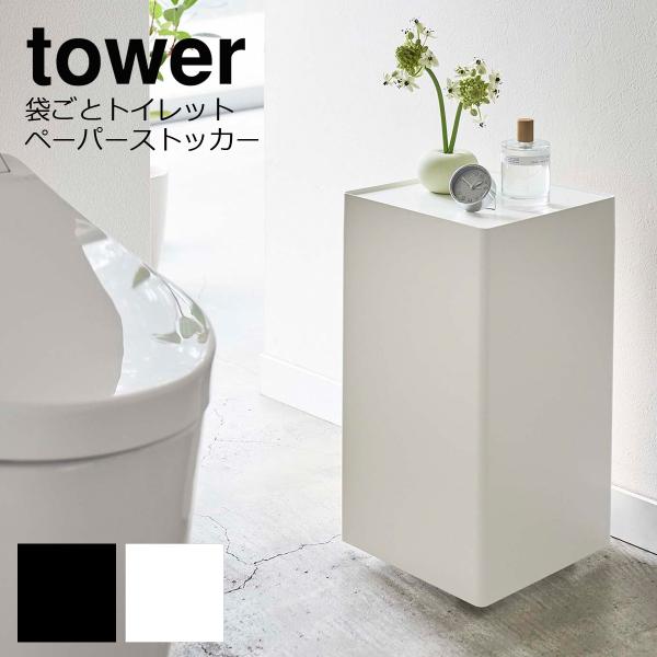 トイレ用品 トイレットペーパー 12ロールの人気商品 通販 価格比較 価格 Com