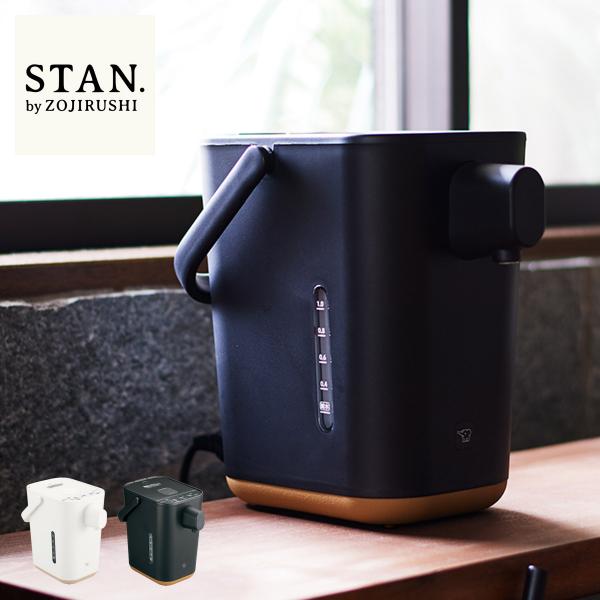 象印 STAN. 電気ポット 黒 STAN. 電気ポット おしゃれ 象印 電動ポット 電気ケトル ハイスピード