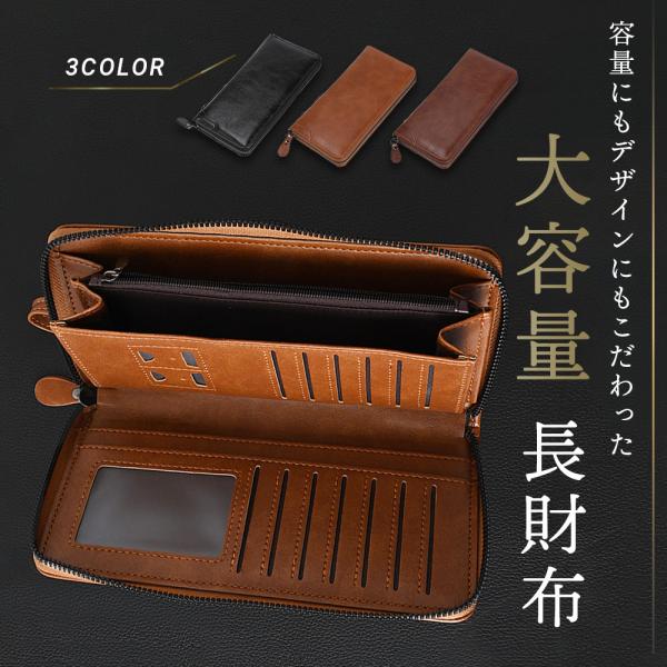 長財布 レディース メンズ 長財布メンズ 大容量 PUレザー 小銭入れ カード 大きく開く 札入れ 使いやすい 軽い ウォレット おしゃれ 多機能