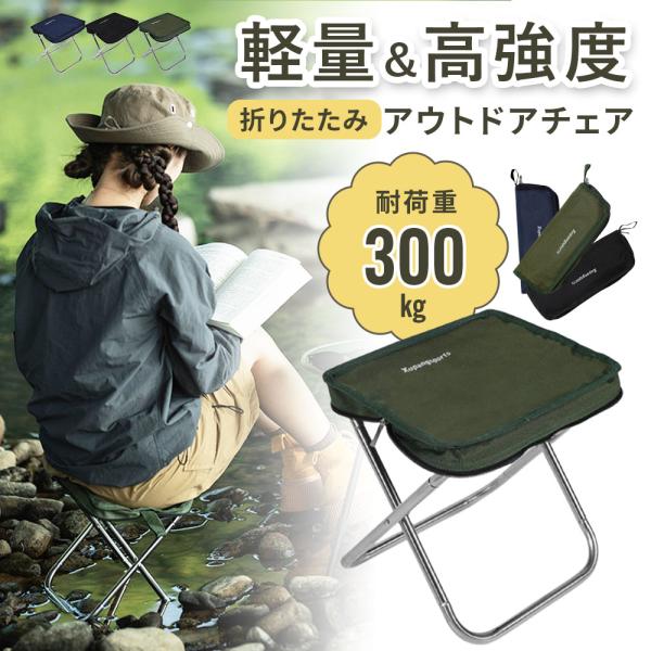 �L�����v �֎q �y�� �A�E�g�h�A �`�F�A �R���p�N�g ������� �L�����v�p�i �܂肽���� �����^�� ���[�`�F�A ���ݑ� �C�x���g �ނ� �ω׏d300kg ���i�摜