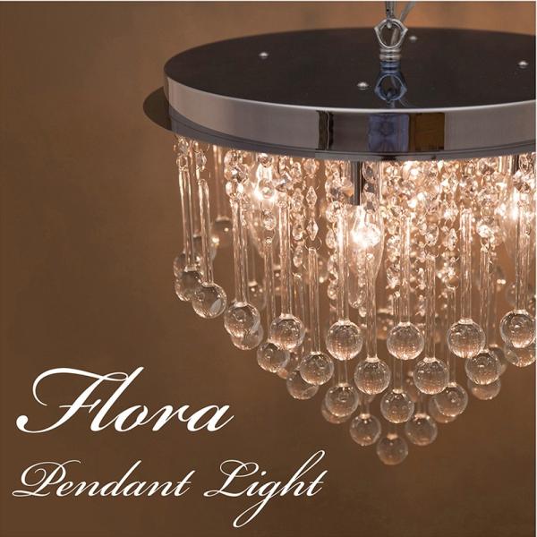 ペンダントライト おしゃれ 照明 Flora フローラ アマリリス Led対応 Ndpa Org