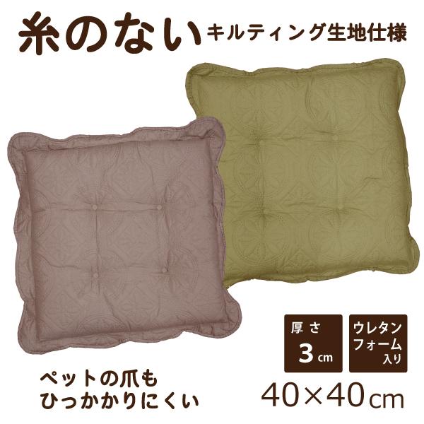 クッション シートクッション 座布団 シンプル フリル おしゃれ かわいい ふかふか 人気 紐付き 正方形 椅子用 車用 座椅子 座いす 40 40 フラワー C1556 Lifestyle Plus 通販 Yahoo ショッピング