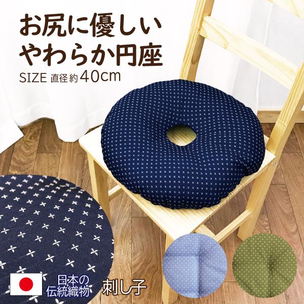 【ドーナツクッション】New生地、ハリネズミ柄 hanalolo_hari001n