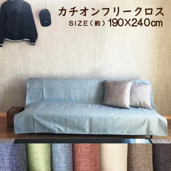 ソファーカバー ヨーロッパ マルチカバー 多機能 カーペット テーブルクロスw フリークロス 北欧 マルチカバー 長方形 おしゃれ ソファベッド カバー