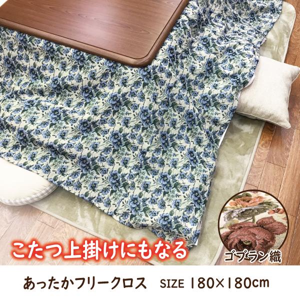 こたつ布団、カバー、内掛け EMOOR 東洋紡 アルファイン 日本製 防ダニ こたつ布団カバー