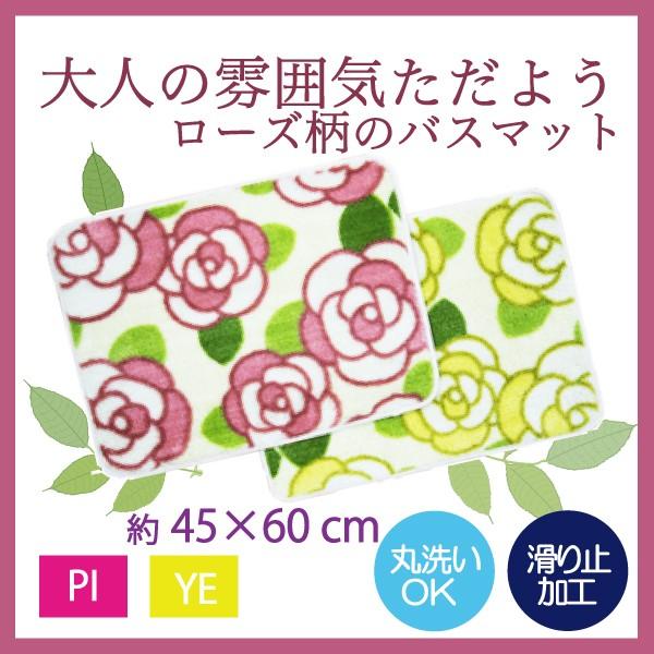 õfUC l͋̕C悤 oX}bg 2F 45×60cm ^tgoX}bg@[Y