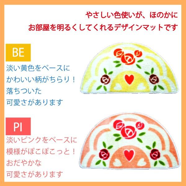 つなげるマット1