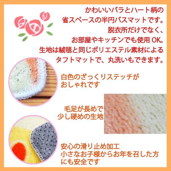 つなげるマット1