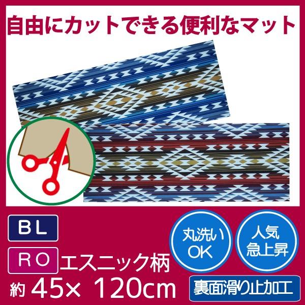 }bg Lb`}bg ybg}bg ~ tA}bg t[Jbg JbgOK 􂦂 ~ߕt Lb`  @45×120cm@t[Jbg}bg