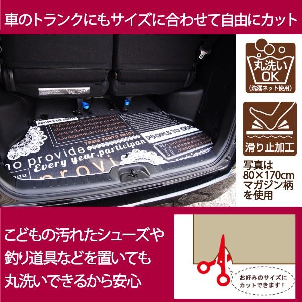 幾何学模様 車のトランク 収納 食器棚などなど用途は様々 自由にカットして使える便利なおしゃれマット 2色 約45 1cm Buyee Buyee 提供一站式最全面最专业现地yahoo Japan拍卖代bid代拍代购服务 Bot Online