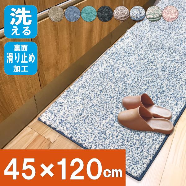 通常販売価格￥1800のところセール値下げ価格￥1200にて販売。【企画→輸入→販売】と全て当店が行っているので、良い品物を低価格でご提供致します。大量注文お受けします。マイクロファイバーを使用したマットです。足に心地よい柔らかくふわふわの...