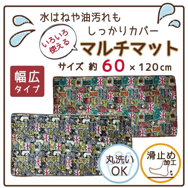 前回販売価格￥1498のところセール値下げ価格￥1000にて販売。ふわふわとろとろな肌ざわりで、忙しい毎日にほっこりあったかい空間を演出♪マイクロファイバーよりも繊細なフランネル素材を贅沢に使い【商品情報】フランネル キルトマット レトロサ...