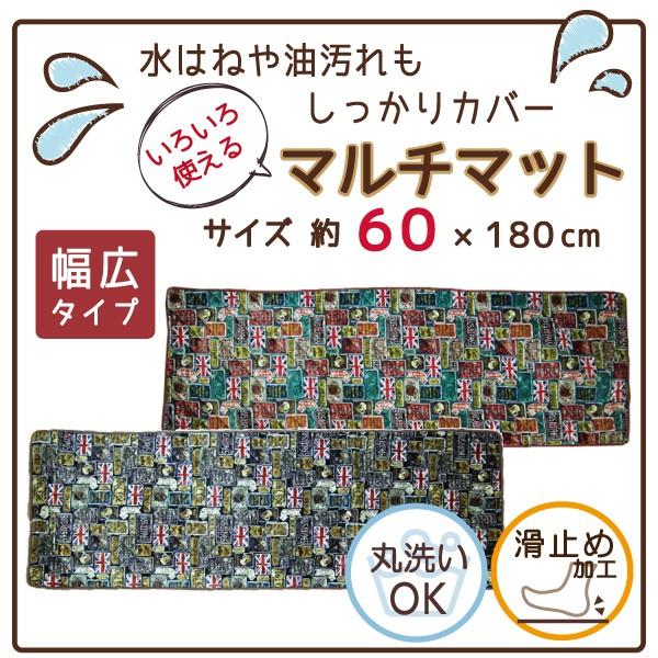 前回販売価格￥2007のところセール値下げ価格￥1500にて販売。ふわふわとろとろな肌ざわりで、忙しい毎日にほっこりあったかい空間を演出♪マイクロファイバーよりも繊細なフランネル素材を贅沢に使い【商品情報】フランネル キルトマット レトロサ...