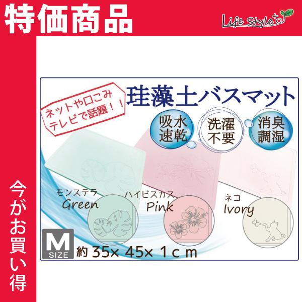 前回販売価格￥3000のところセール値下げ価格￥1200にて販売。お風呂上がりの“びしょびしょ”の足でもあっという間に吸水して、さらさらになる驚きの素材、珪藻土（けいそうど）で作られたマットです。古代の植物性プランクトン（珪藻）が化石化した...