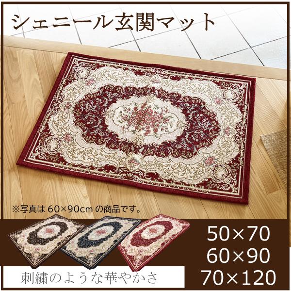 ラグ 1206 約344×250cｍ アンティーク クラシック ベルギー製