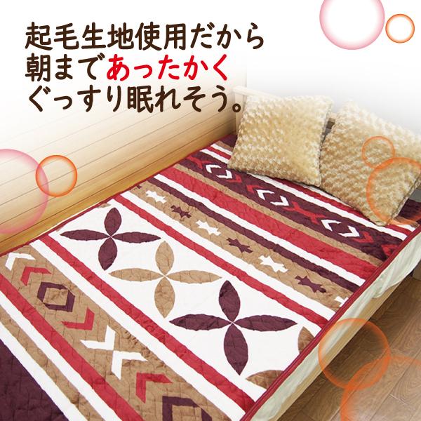 敷パッド