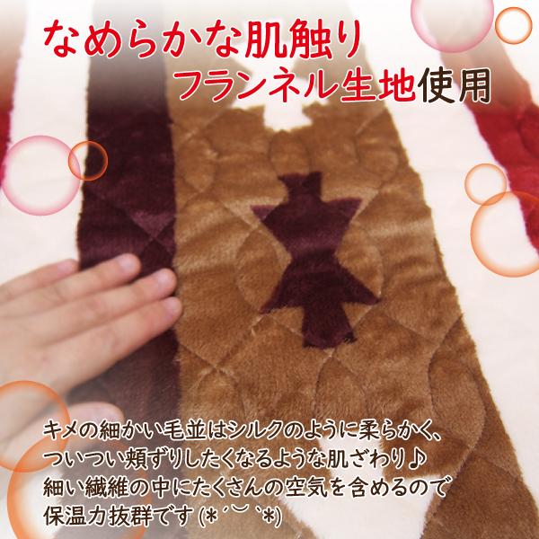 敷パッド