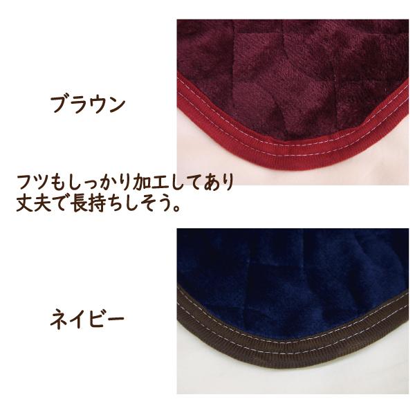 敷パッド