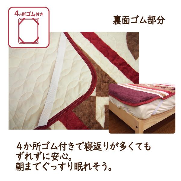 敷パッド