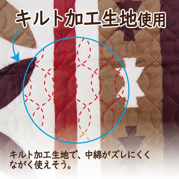敷パッド