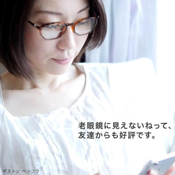 度数 0 5から全5色 アイウェアエア ボストン 老眼鏡 おしゃれ レディース メンズ 女性用 男性用 40代 50代 ブルーライトカット Buyee Buyee Japanischer Proxy Service Kaufen Sie Aus Japan