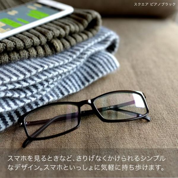 度数 0 5より全5色 アイウェアエア スクエア 老眼鏡 おしゃれ メンズ レディース 女性 40代 ブルーライトカット Buyee Buyee Japanese Proxy Service Buy From Japan Bot Online