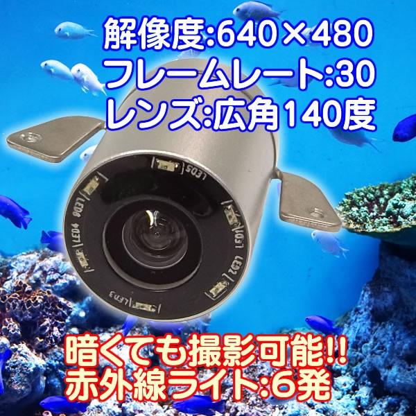 Wifi 水中モニターシステム スマホで表示 水中カメラ 釣り フィッシュファインダー 水中録画 撮影 魚群探知機 Buyee Buyee Japanese Proxy Service Buy From Japan Bot Online