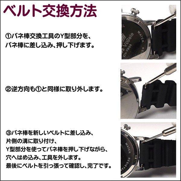 腕時計ベルト ラバーバンド Puポリウレタンベルト ブラック バネ棒 交 換工具付 12mm 14mm 16mm 18mm mm 22mm 黒 時計バンド Wb00 ライフテック ヤフーショップ 通販 Yahoo ショッピング
