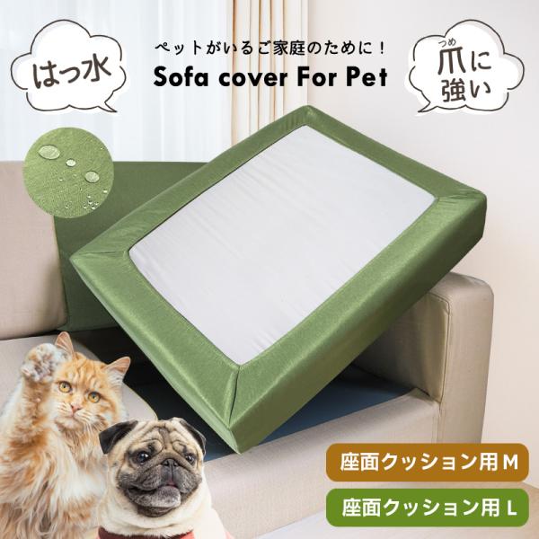 対応サイズ【Mサイズ】横幅：50〜75cm奥行：55cm(固定)高さ：15〜20cm【Lサイズ】横幅：75〜100cm奥行：55cm(固定)高さ：15〜20cm素材：ポリエステル68％、ナイロン27％、ポリウレタン5％、(製品ラベルは綿27...