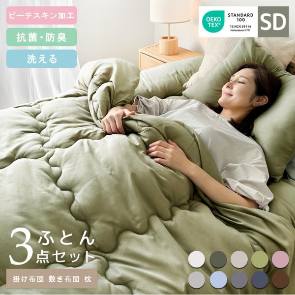 セミダブル 敷き布団 グレー 新生活 厚め 3 層マットレス 来客布団　32 セミダブル 敷き布団 グレー 新生活 厚め 3 層マットレス 来客