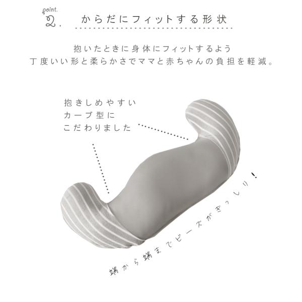 抱き枕 マタニティ ホールディングピロー ビーズ 妊婦 ボディーピロー 抱きまくら おしゃれ Buyee 日本代购平台 产品购物网站大全 Buyee一站式代购 Bot Online