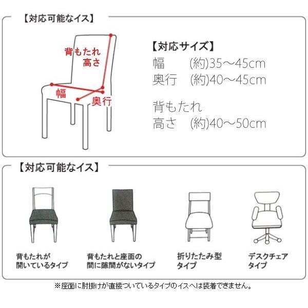 椅子 背もたれ 高さ Amrowebdesigners Com