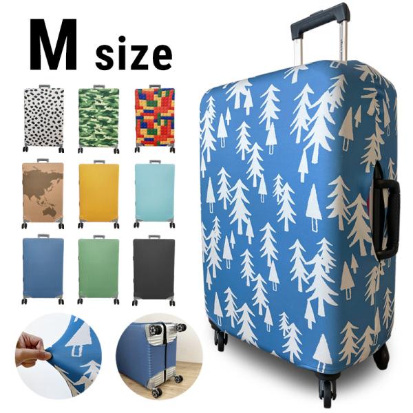 素材：ポリエステル98%、ポリウレタン2%製造国：中国 (企画 日本)・サイズ表を参考にしてご購入ください。スーツケースの形状によっては装着ができない可能性がございます。予めご了承ください。・できるだけ実物と同じ色合いになるようにしておりま...
