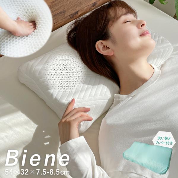 一点物✨枕ベッドピロー睡眠用1個/カバー付き　まくら　枕　圧縮ホワイト白 一点物✨枕ベッドピロー睡眠用1個/カバー付き まくら 枕 圧縮
