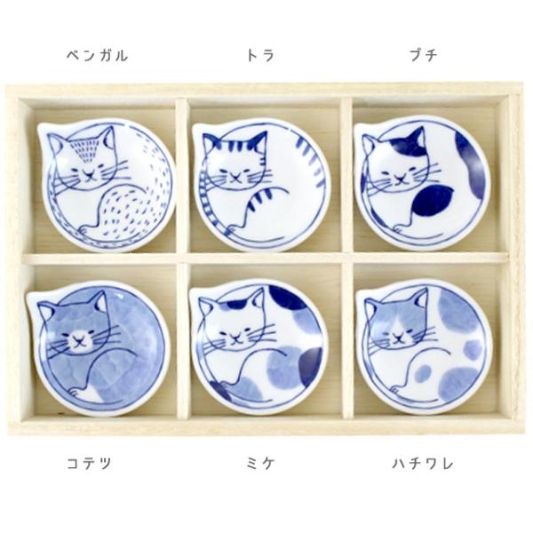波佐見焼 お皿豆皿ねこ皿6個セット(木箱) /猫neco/調味料入れ/かわいい 