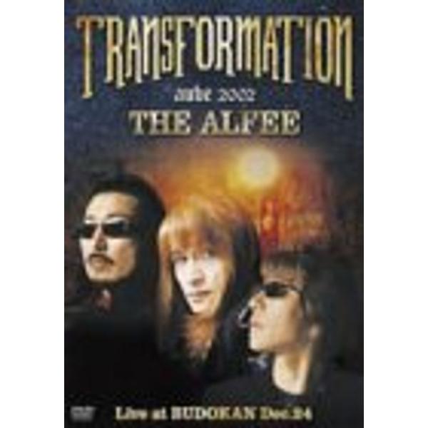 AUBE 2002 TRANSFORMATION Live at BUDOKAN Dec.24 DVD 