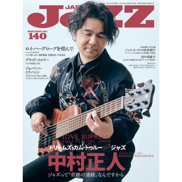 JAZZ JAPAN(ジャズジャパン) Vol.140