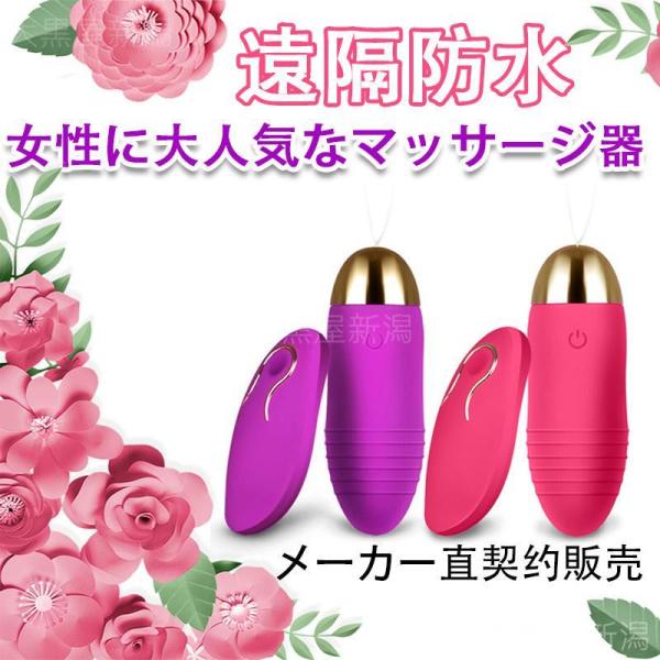 [Release date: April 1, 2025]品番：lifewellstoretd001商品情報：パープル　ピンク　レッド遠隔操作可能なハンディマッジャー　電動マッジ器　リモート操作　女性用　男性用　　かわいい 　マッジ、ツボ押...
