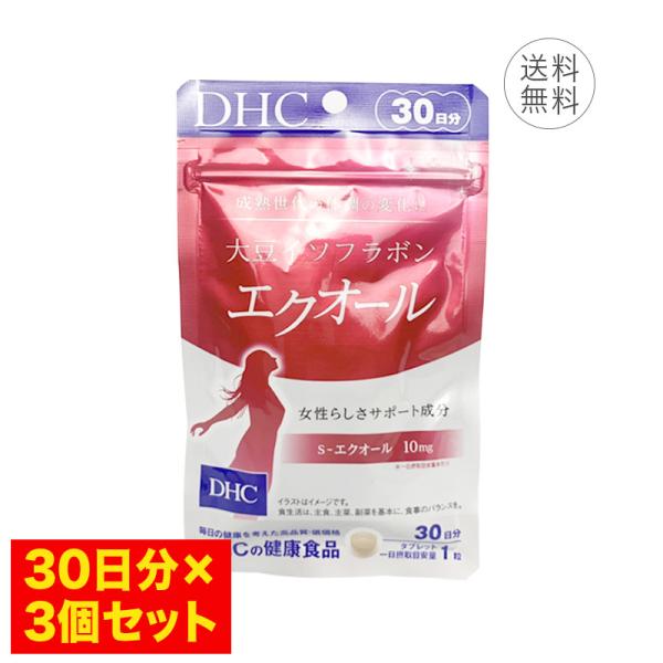 DHC 3個セット 大豆イソフラボン エクオール 30日分 1日1粒