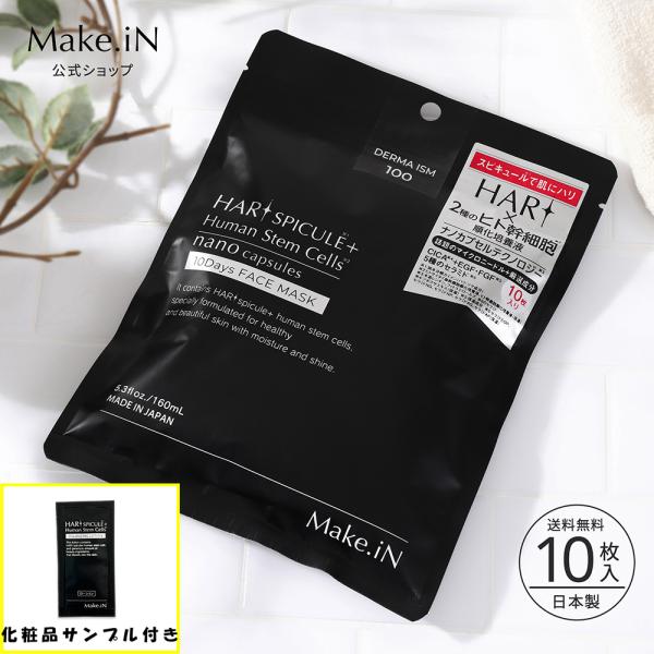 lifewithcosme_4573499131907