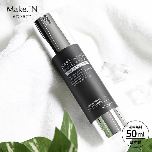 【商品名】ハリ スピキュール クリーム 50g コラーゲン配合 ヒアルロン酸 フェイスケア スキンケア 自宅エステ 日本製 Make.iN【内容】内容量（NET）：50g【生産国】日本【ブランド】Make.iN【発売元、製造元、輸入元又は販...