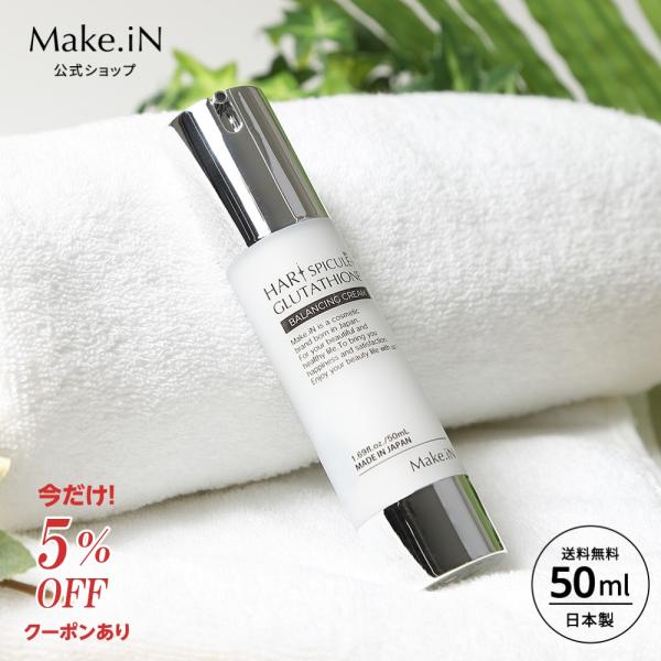 【商品名】ハリ グルタチオン スピキュール フェイスクリーム マイクロニードル 日本製【内容】内容量（NET）：50g【生産国】日本【ブランド】Make.iN【発売元、製造元、輸入元又は販売元】株式会社EVLISS【用途・商品区分】クリーム...